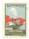 North Vietnam Postage Stamp