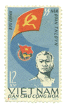 North Vietnam Postage Stamp